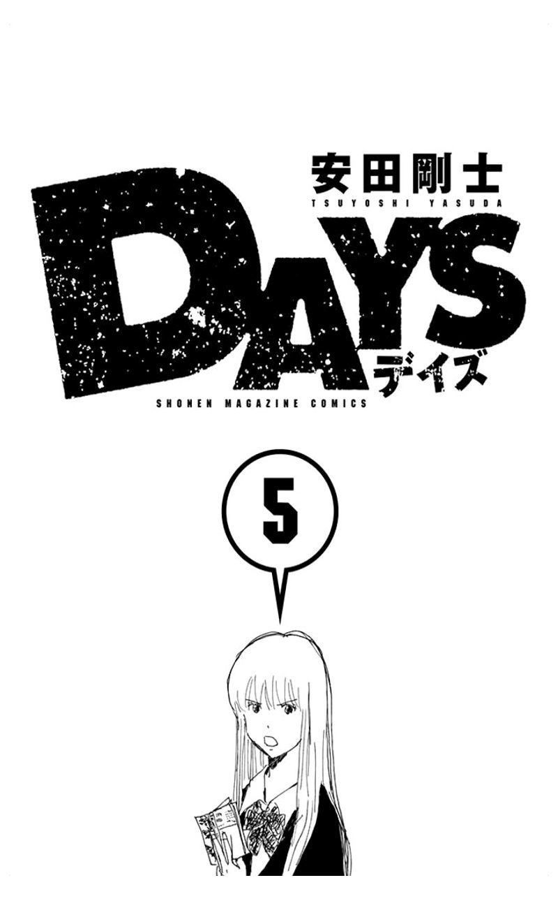 Days Chapter 33 - 2