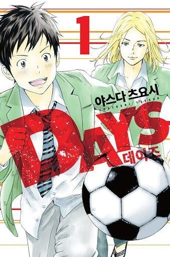 Days Chapter 35 - 2