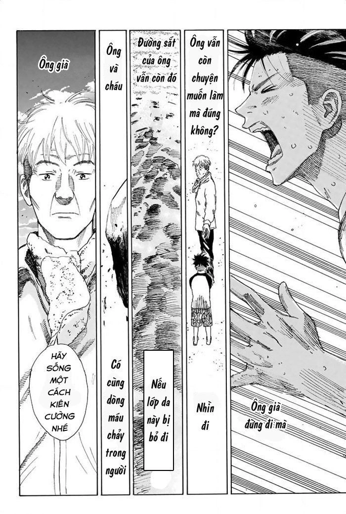 Days Chapter 35 - 17