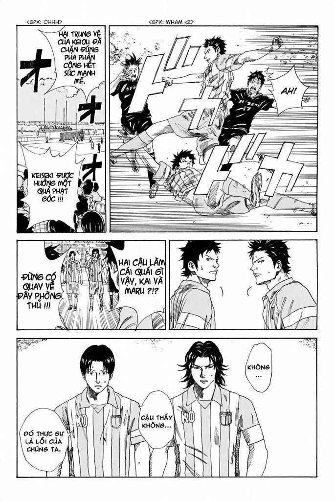 Days Chapter 68 - 14