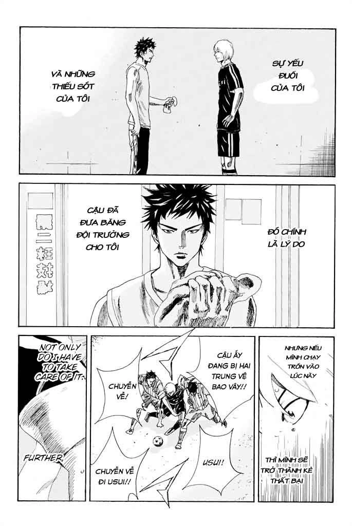 Days Chapter 69 - 19