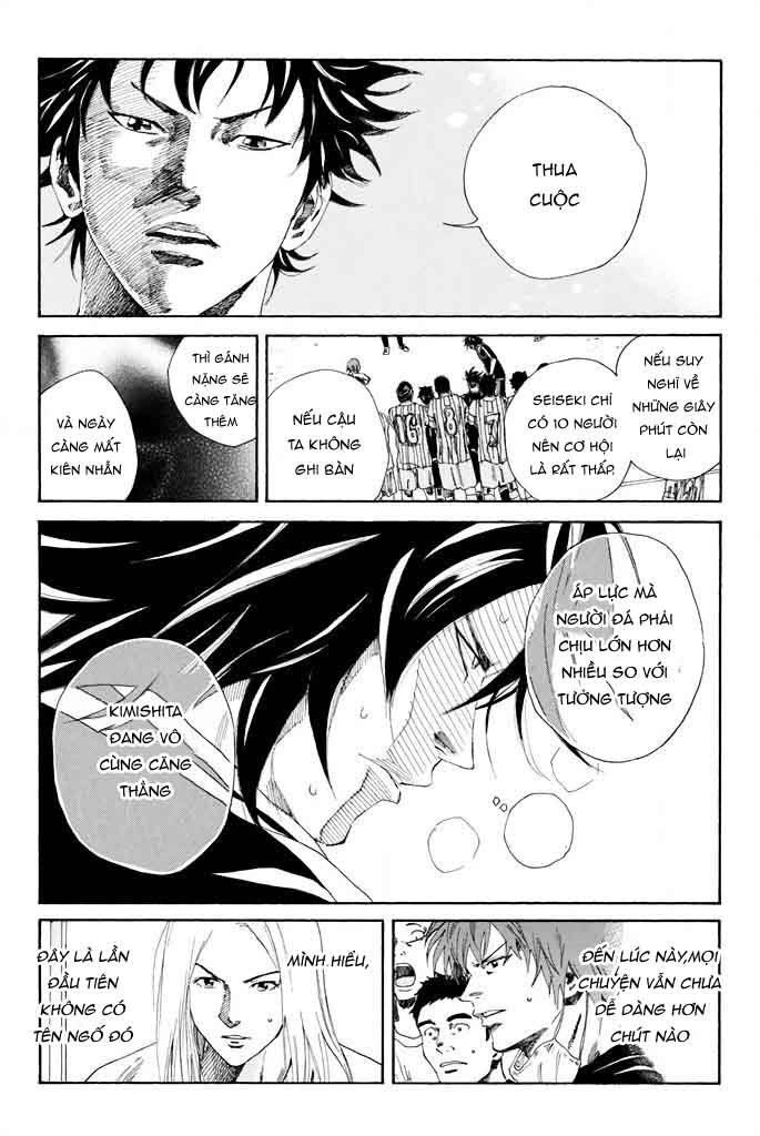 Days Chapter 70 - 12