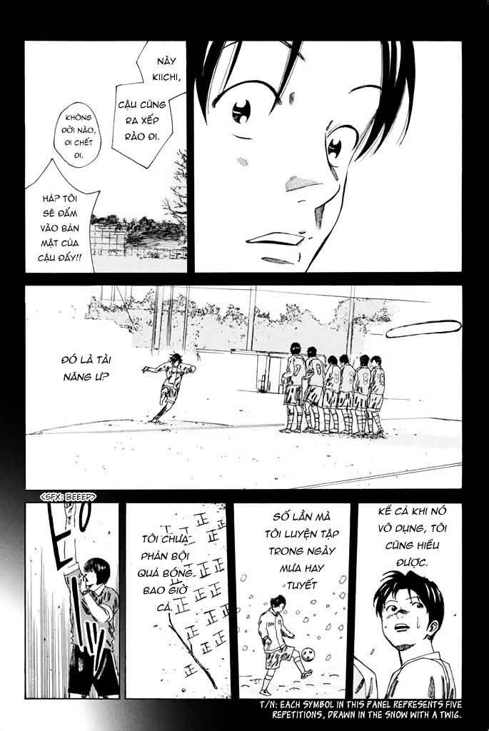 Days Chapter 74 - 16