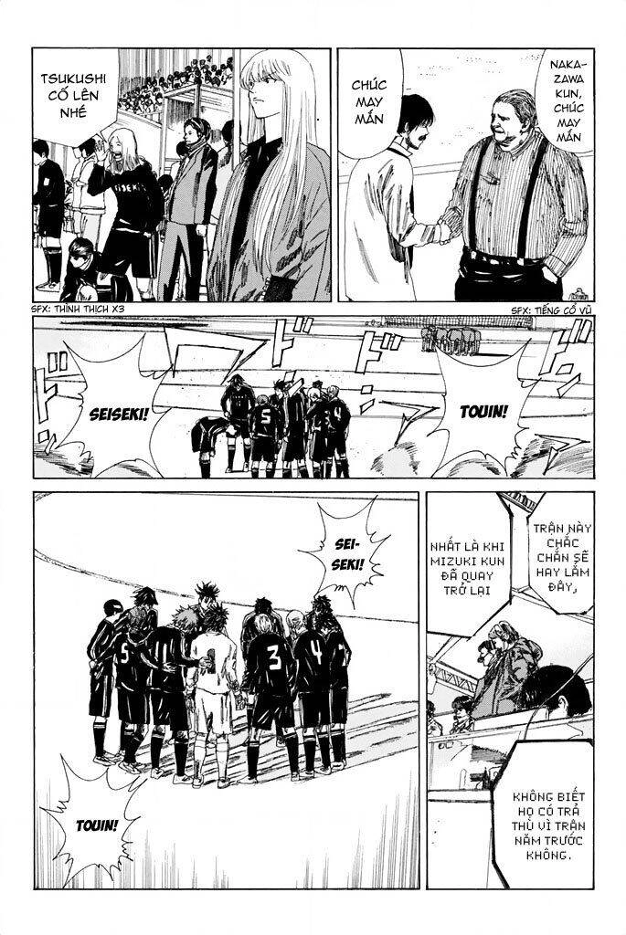 Days Chapter 81 - 13