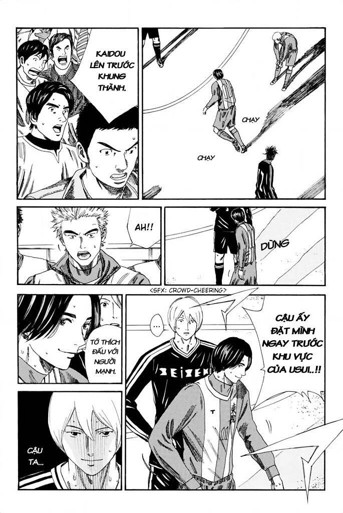 Days Chapter 96 - 14