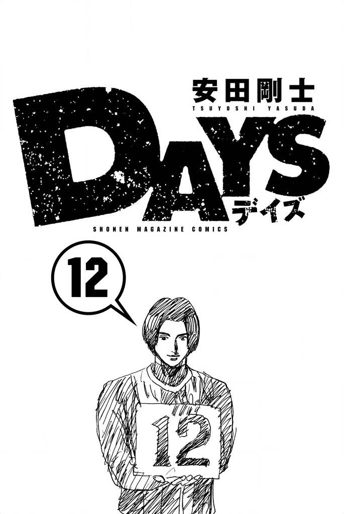 Days Chapter 97 - 5