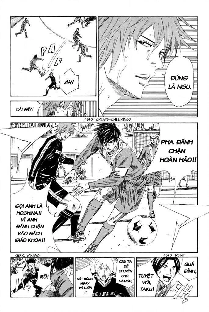 Days Chapter 99 - 15