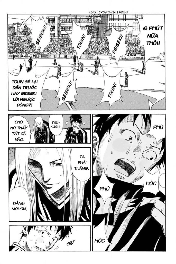 Days Chapter 104 - 11