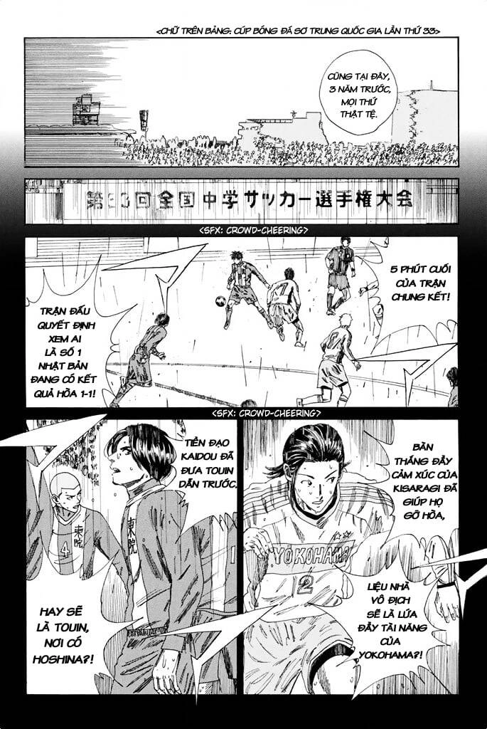 Days Chapter 104 - 13