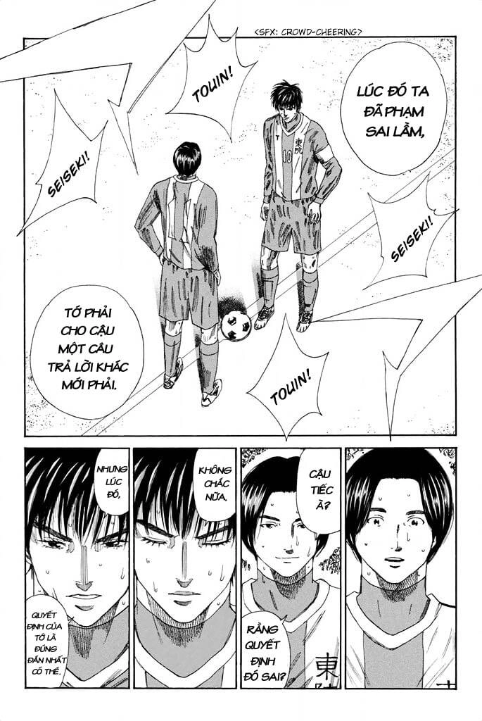 Days Chapter 104 - 19