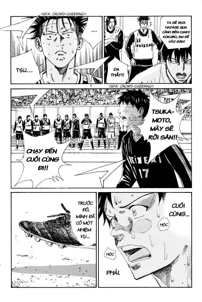 Days Chapter 105 - 10