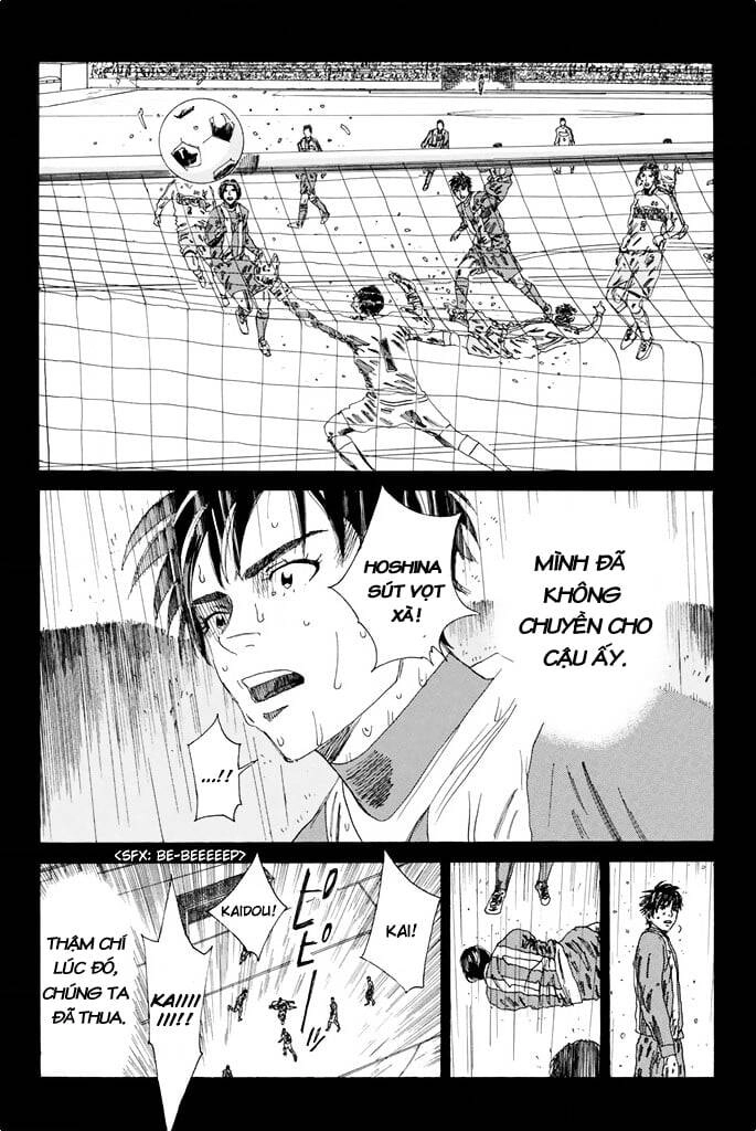 Days Chapter 105 - 15