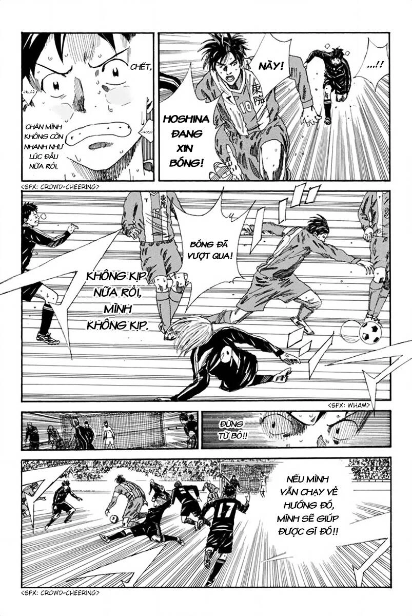 Days Chapter 106 - 5