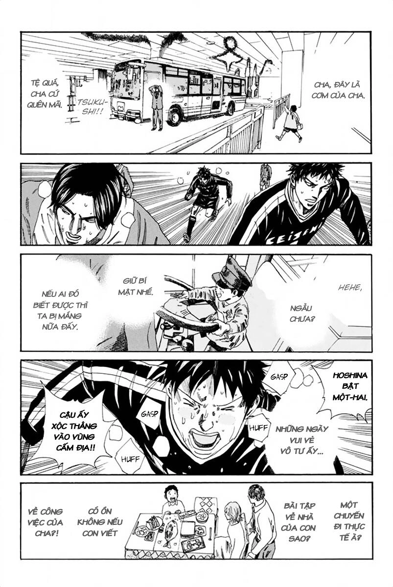 Days Chapter 106 - 7