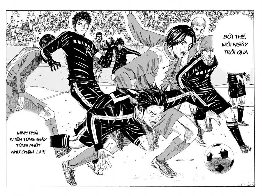 Days Chapter 106 - 12