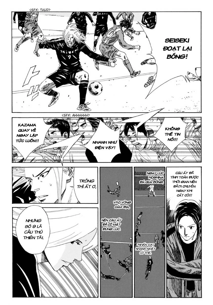 Days Chapter 107 - 18