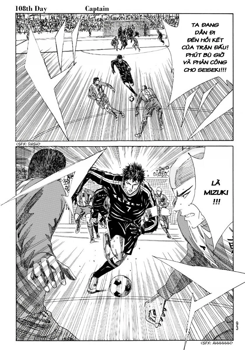 Days Chapter 108 - 2