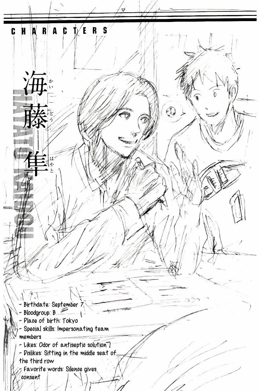 Days Chapter 114 - 22