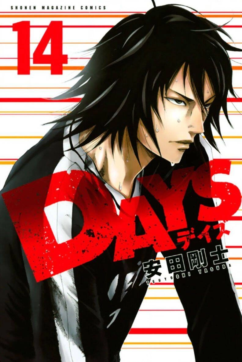 Days Chapter 116 - 3