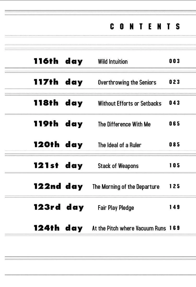 Days Chapter 116 - 5