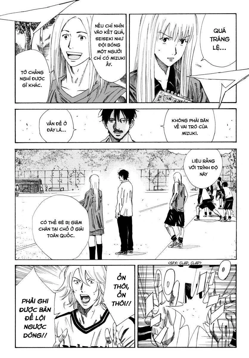 Days Chapter 118 - 17