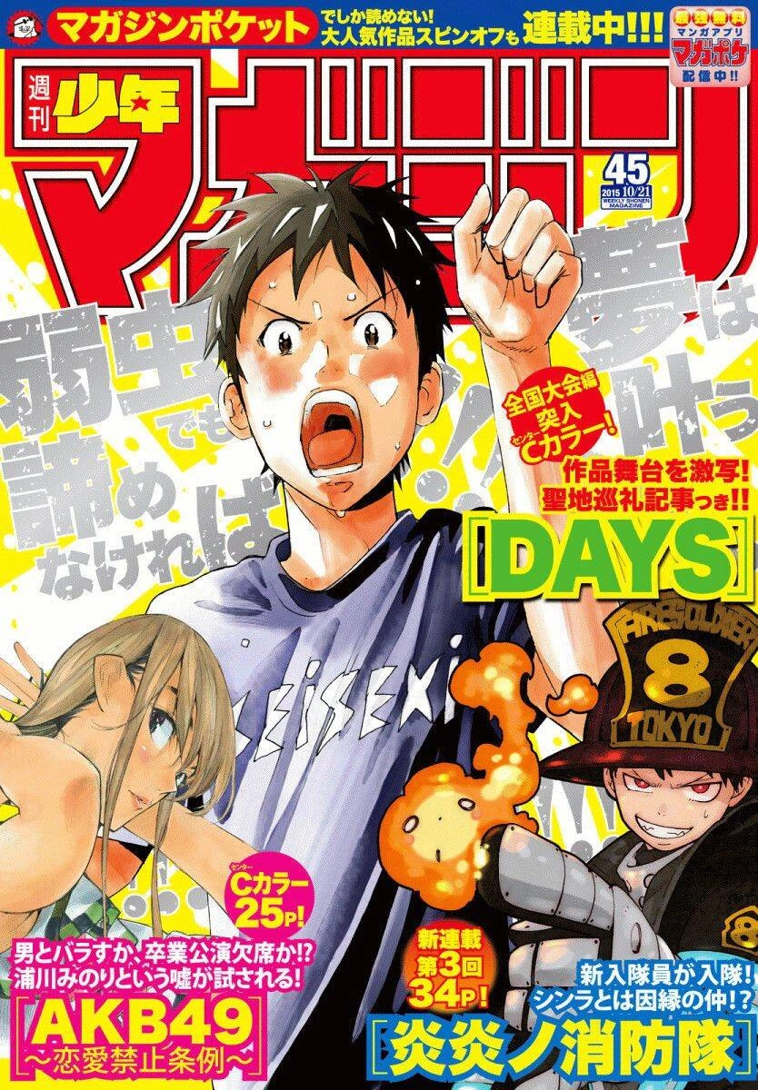 Days Chapter 122 - 3