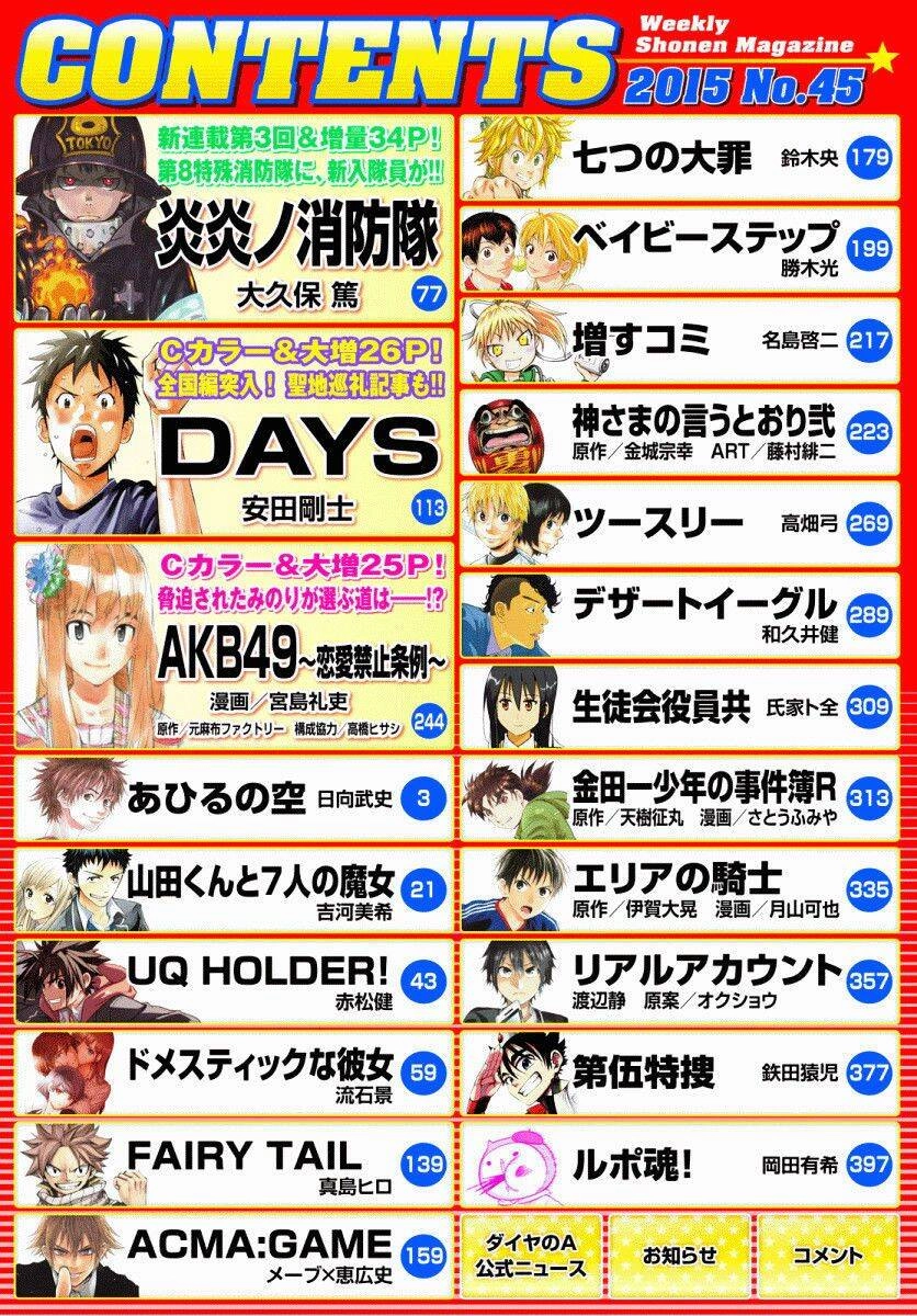 Days Chapter 122 - 4