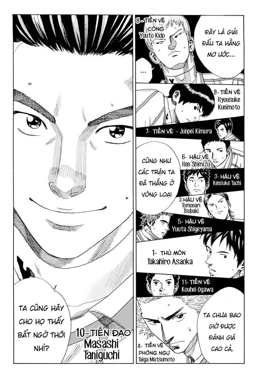 Days Chapter 124 - 16