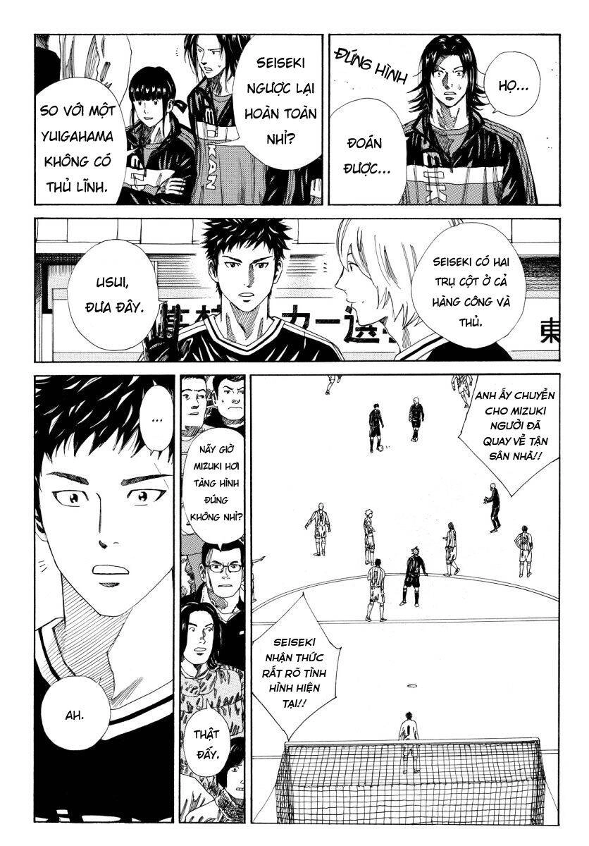 Days Chapter 127 - 17