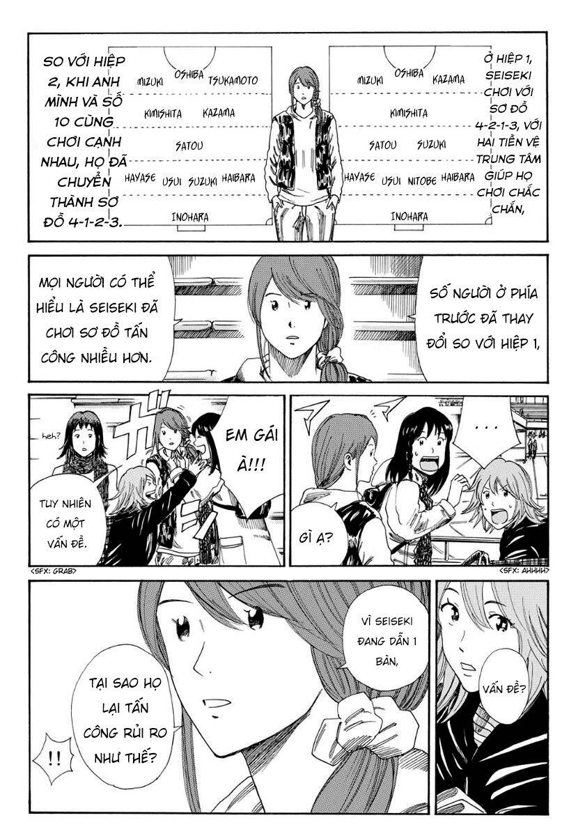 Days Chapter 131 - 12