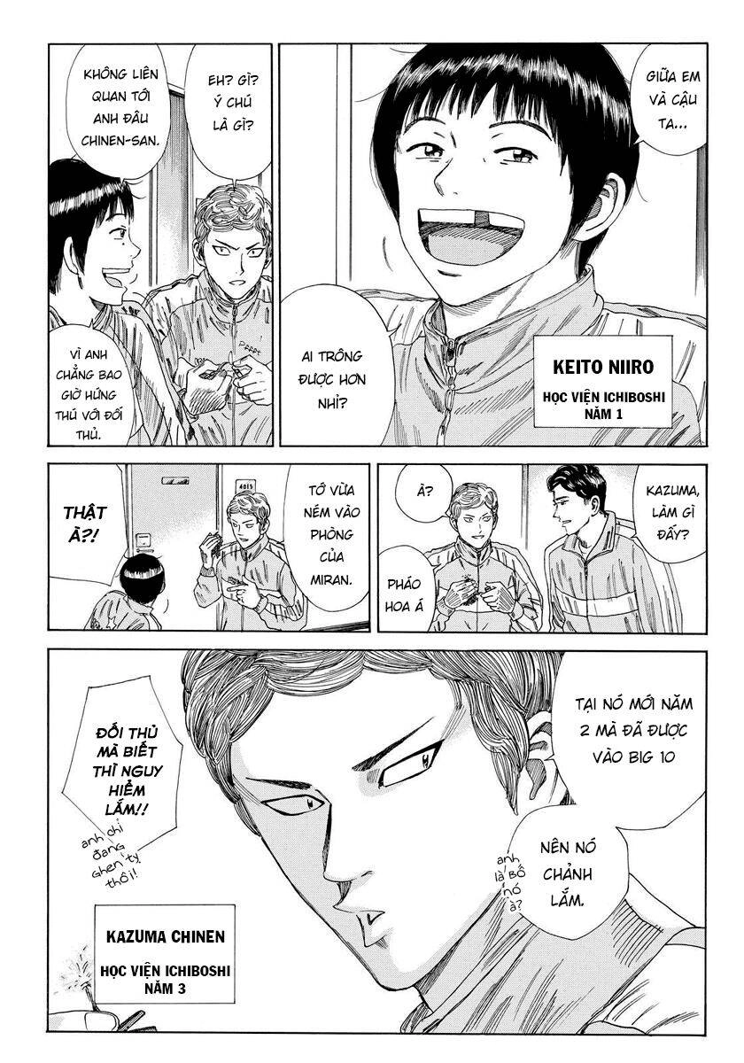 Days Chapter 133 - 12