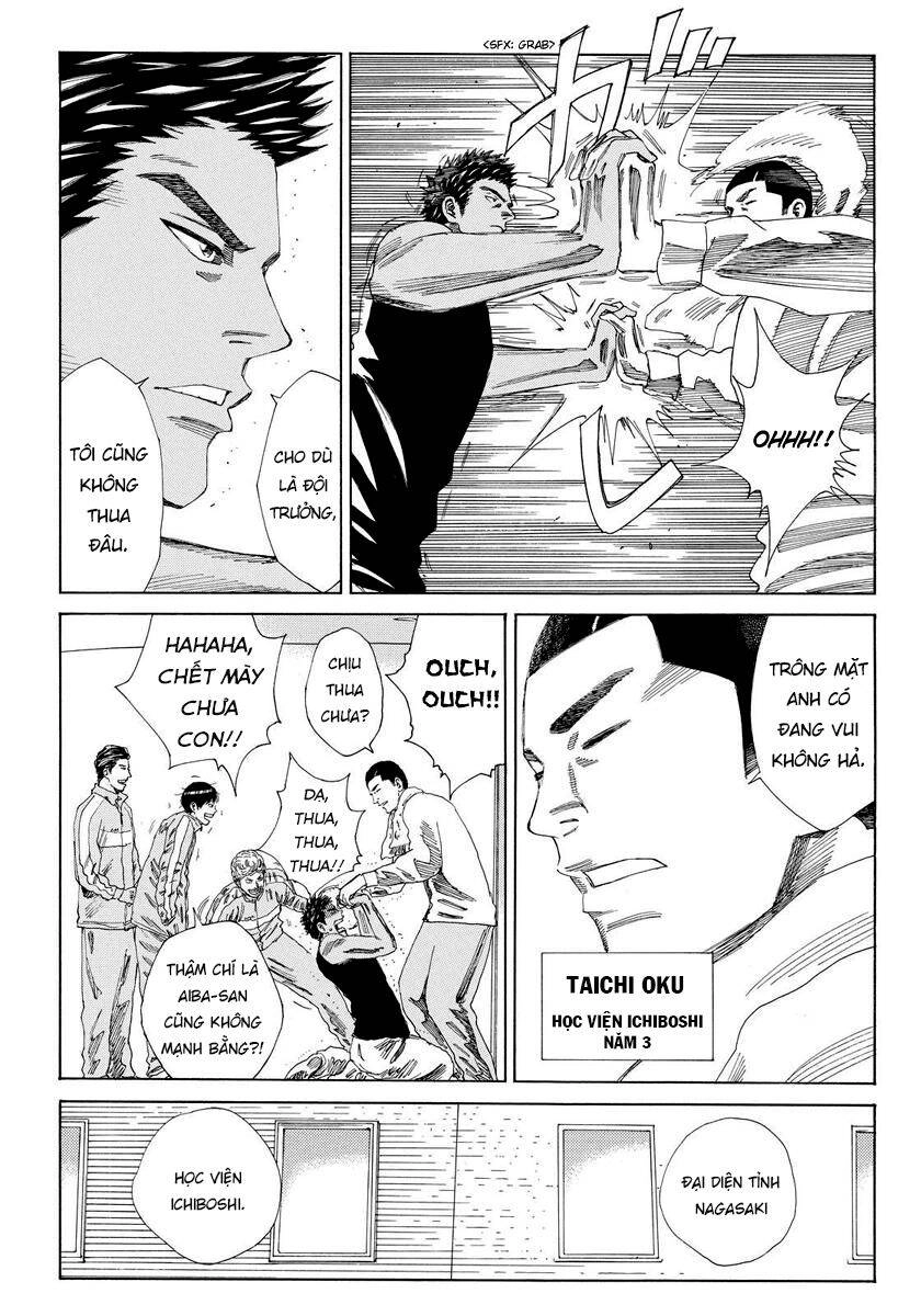 Days Chapter 133 - 14