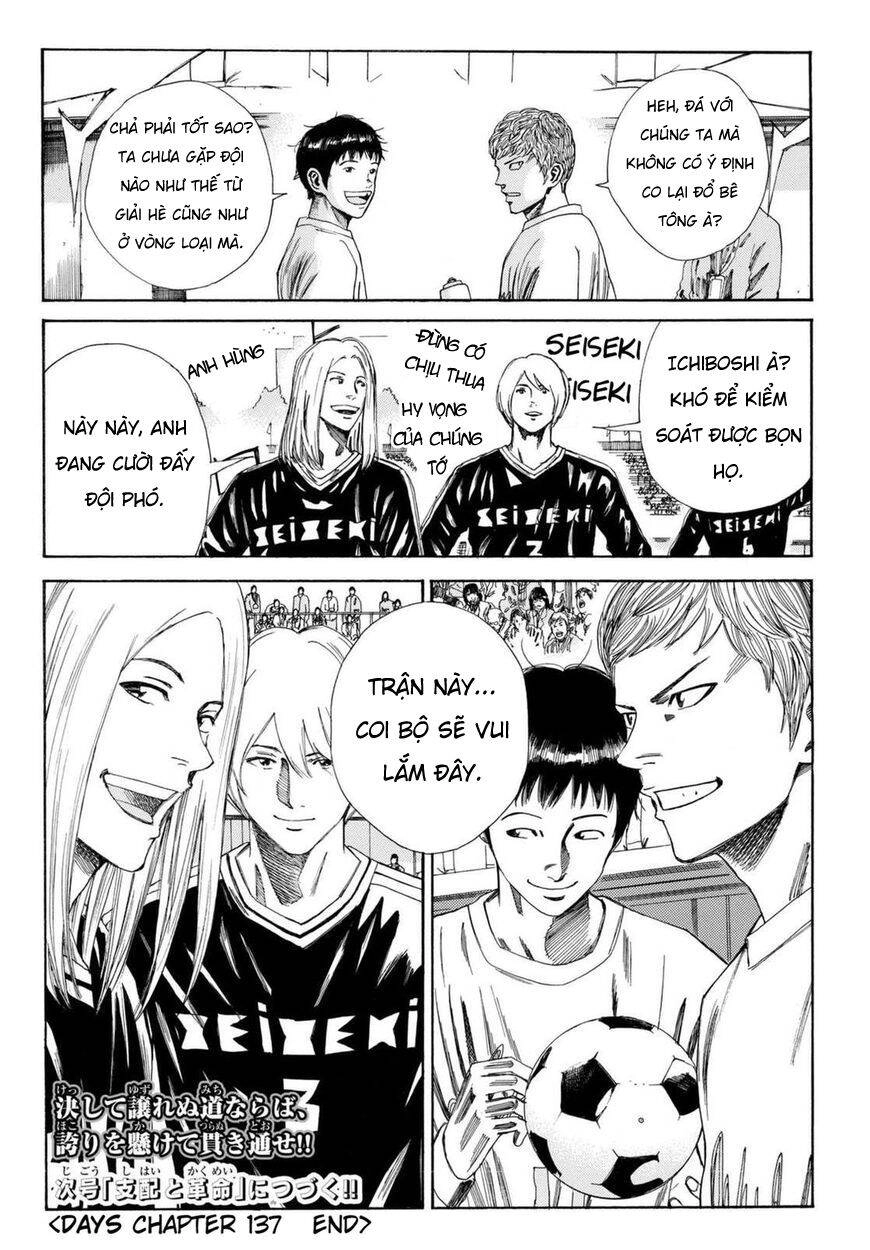 Days Chapter 137 - 22