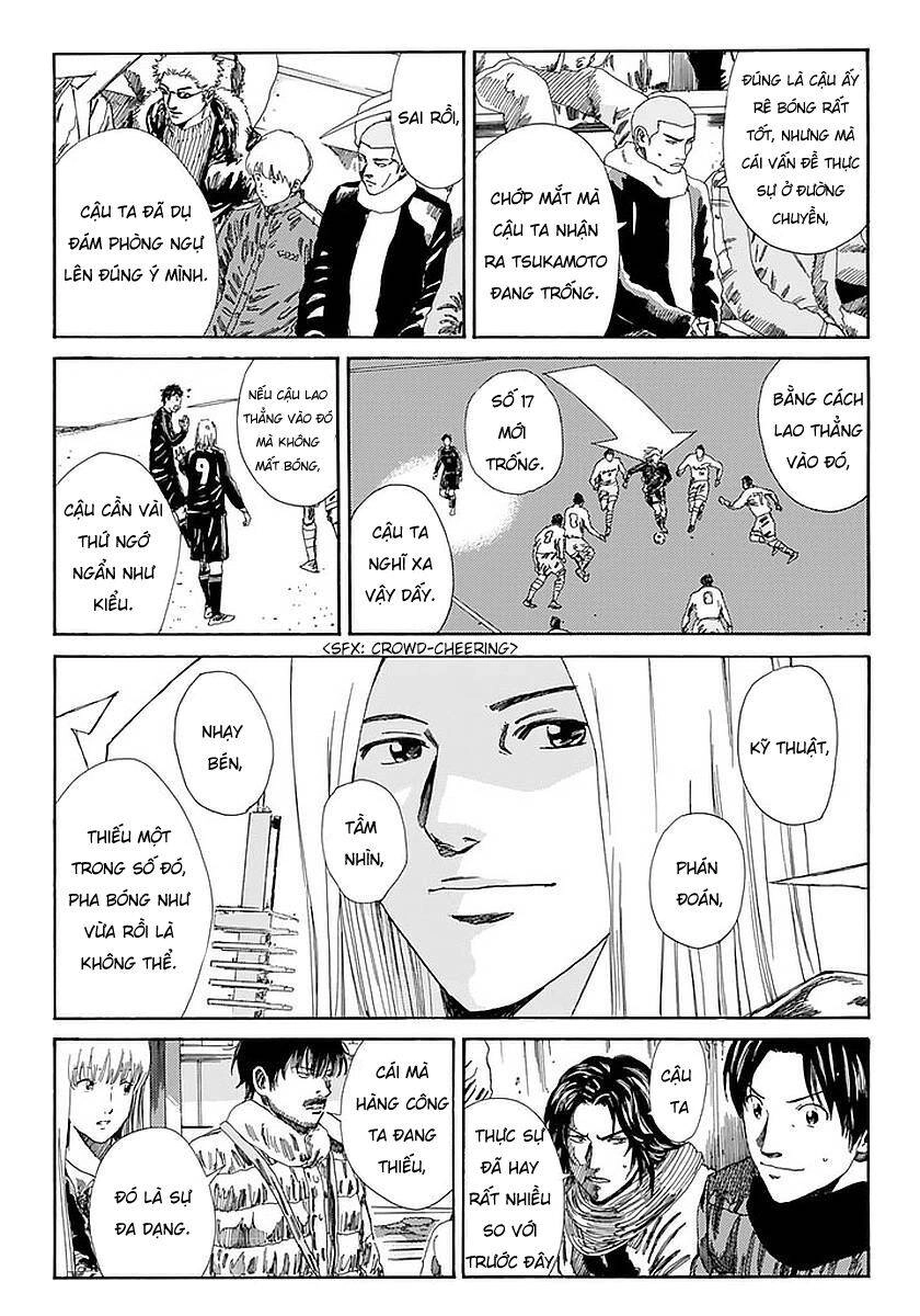 Days Chapter 138 - 17