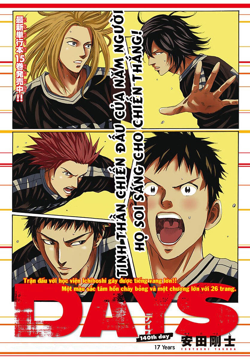 Days Chapter 140 - 3