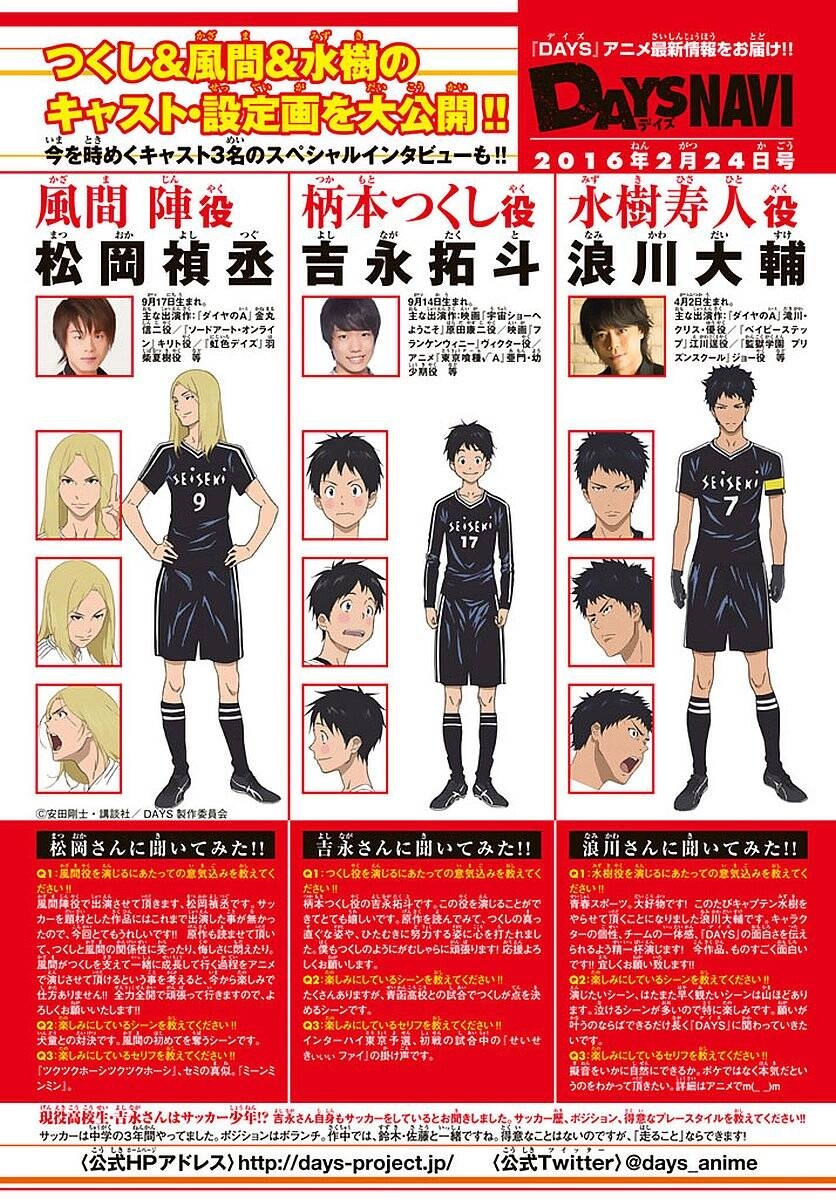 Days Chapter 140 - 4