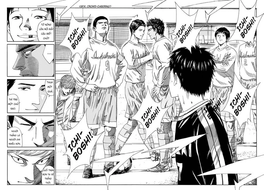 Days Chapter 141 - 8