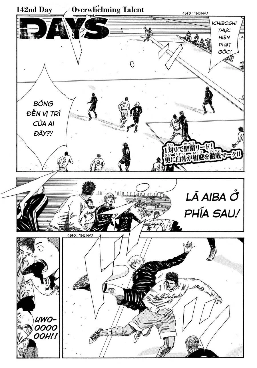 Days Chapter 142 - 3