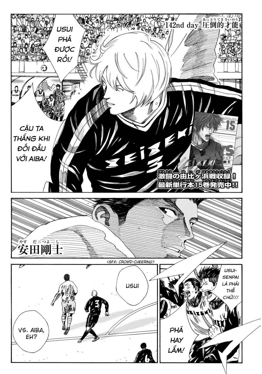 Days Chapter 142 - 4