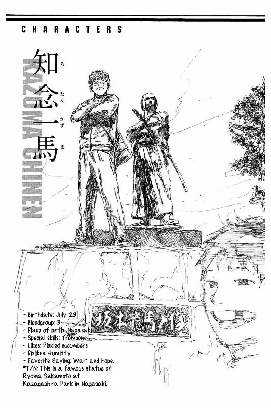 Days Chapter 142 - 22