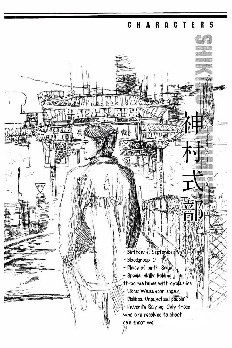 Days Chapter 142 - 23