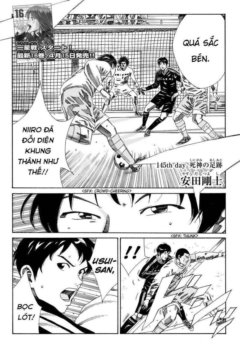 Days Chapter 145 - 4