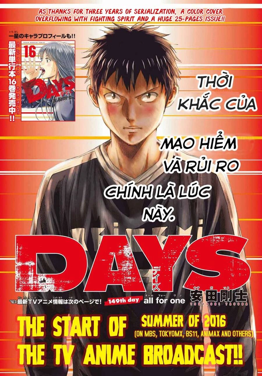 Days Chapter 149 - 3