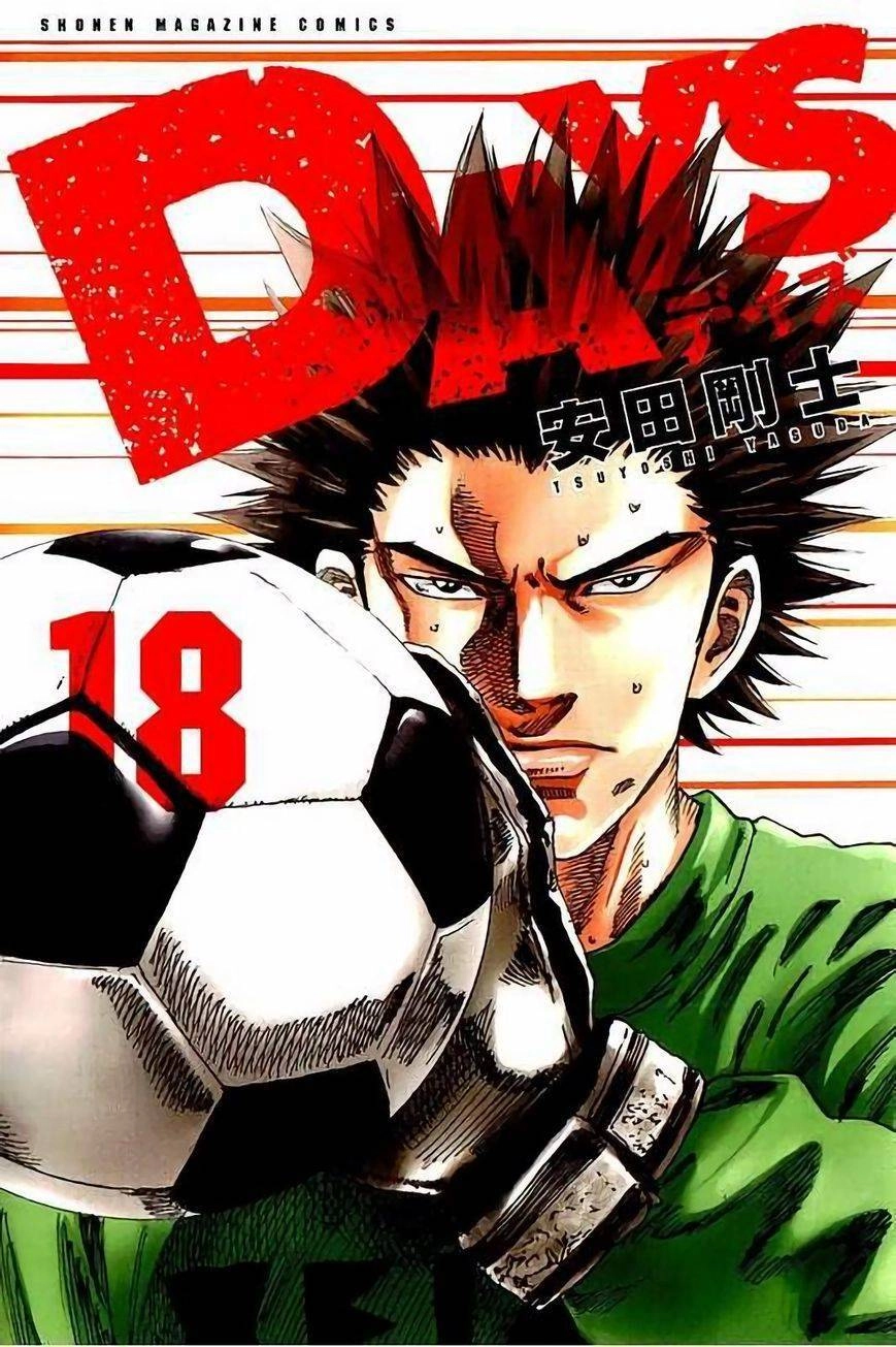 Days Chapter 152 - 3