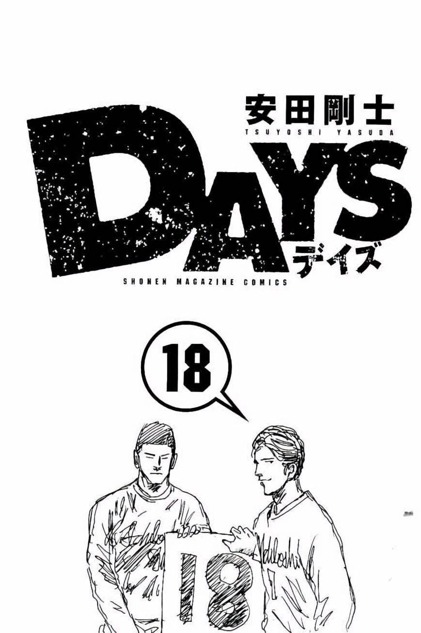 Days Chapter 152 - 4