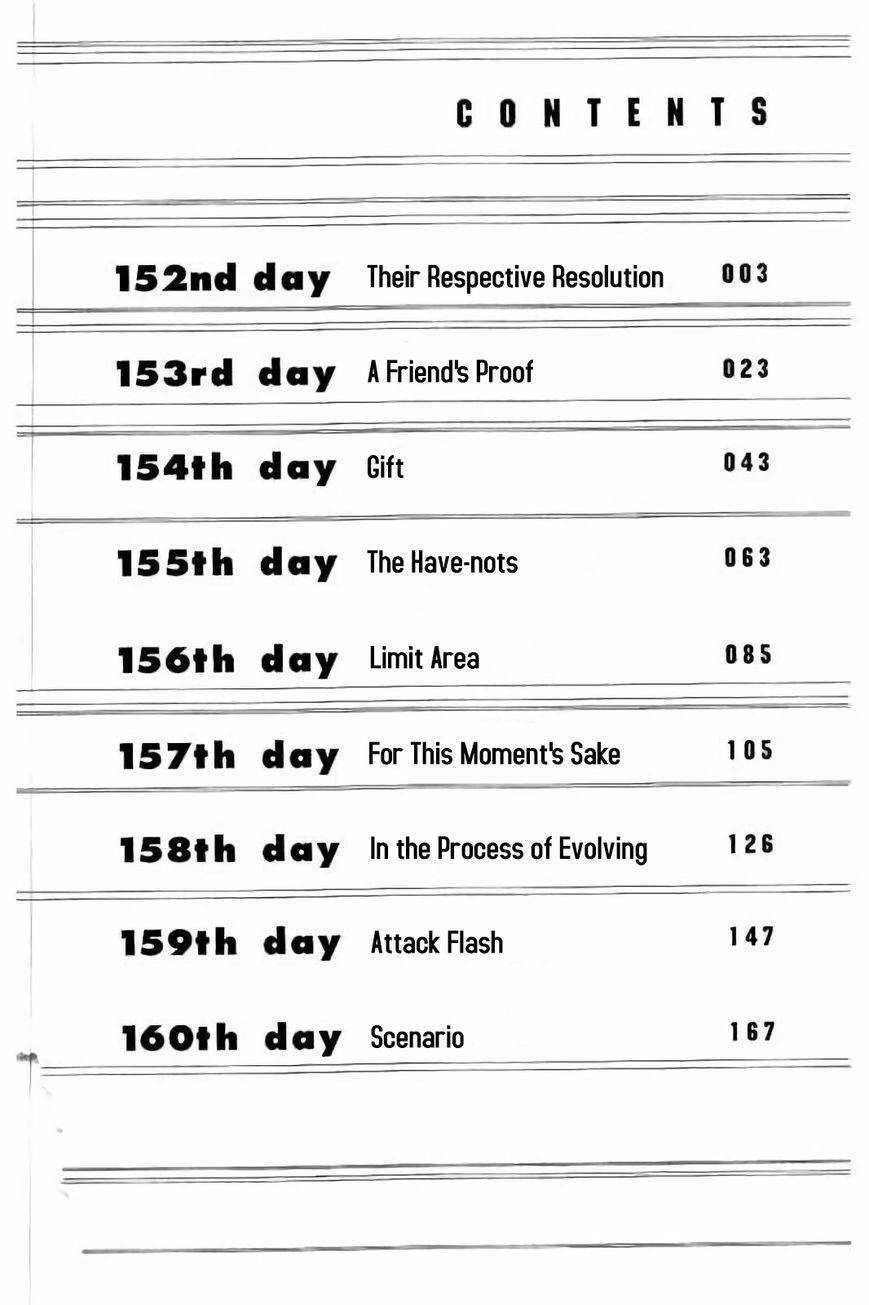 Days Chapter 152 - 5