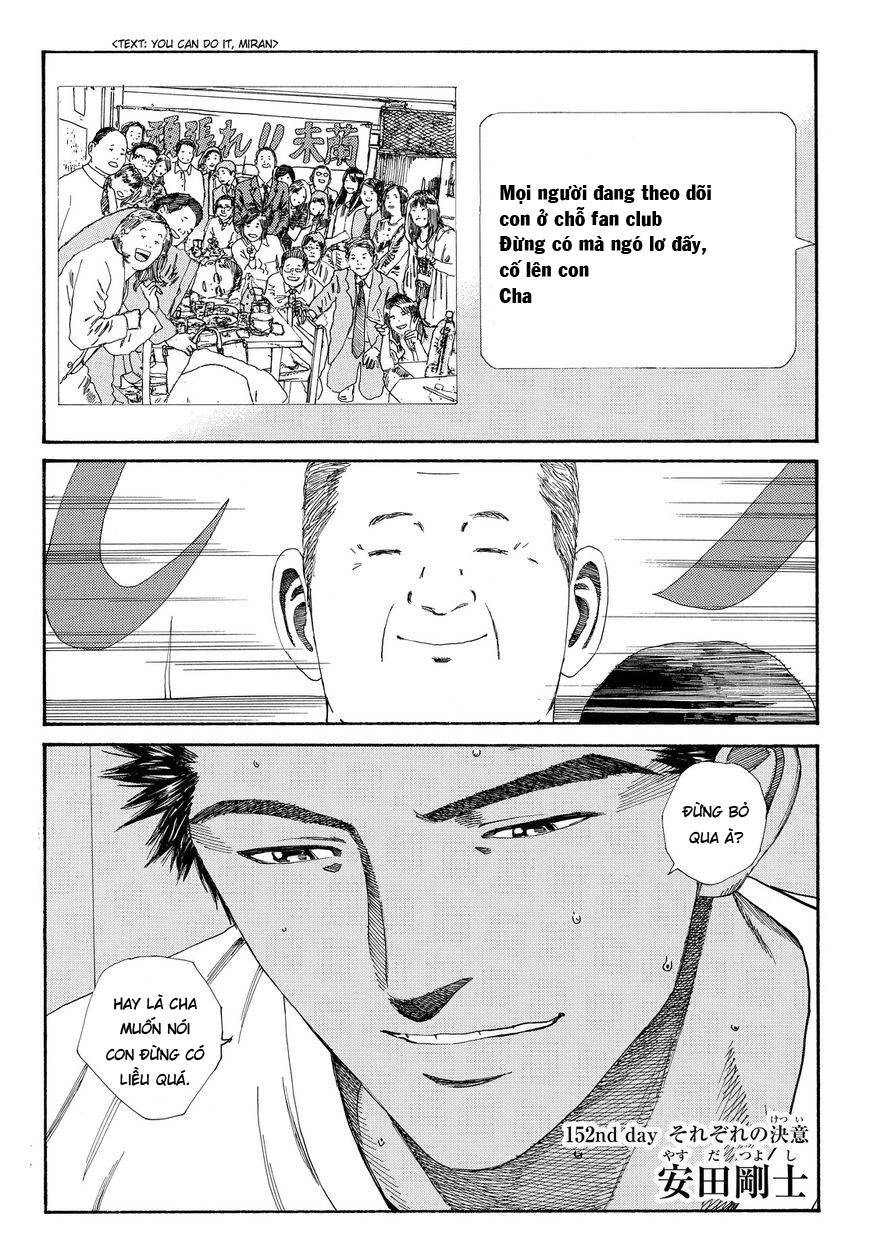 Days Chapter 152 - 7