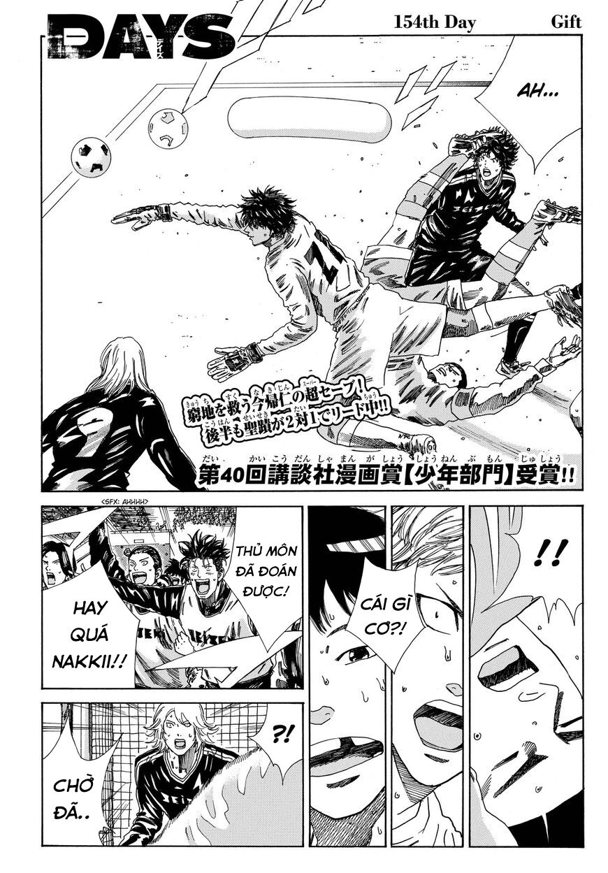 Days Chapter 154 - 3