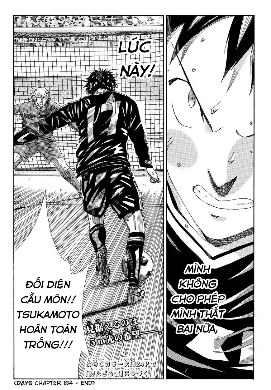 Days Chapter 154 - 22