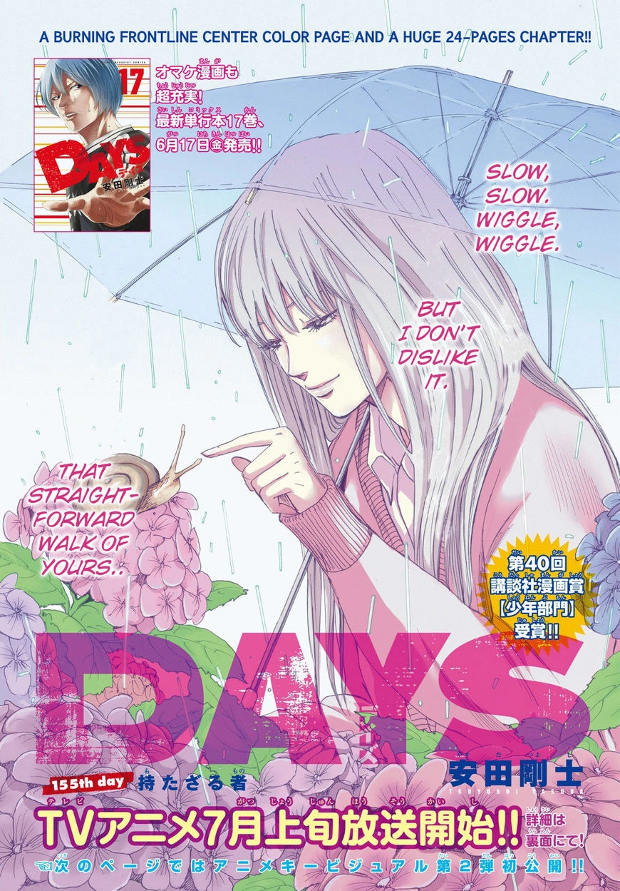 Days Chapter 155 - 4
